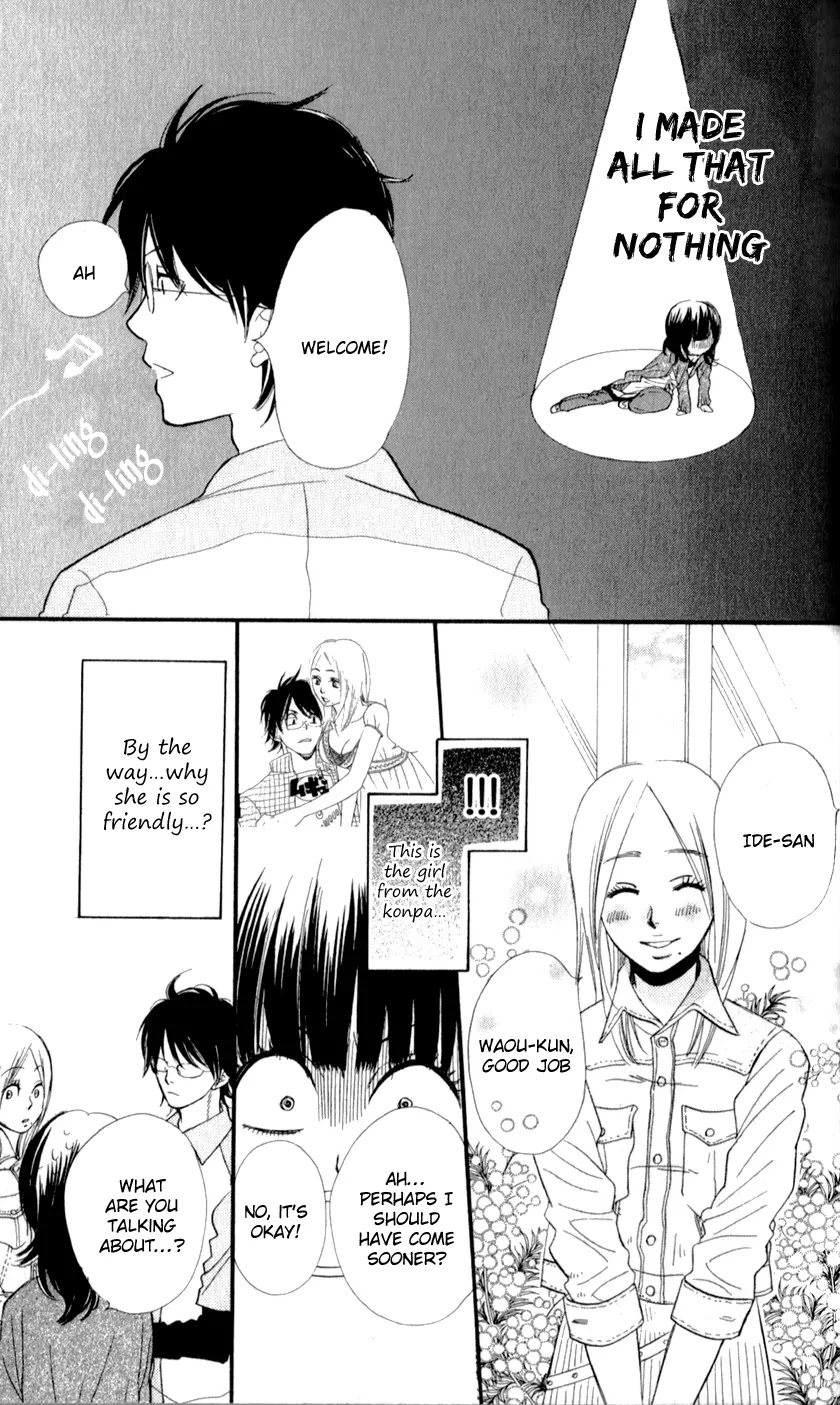 Boku no Sekai Kimi no Real Chapter 3 page 31 - Chapter 3: Kimi no Omou Tsubo