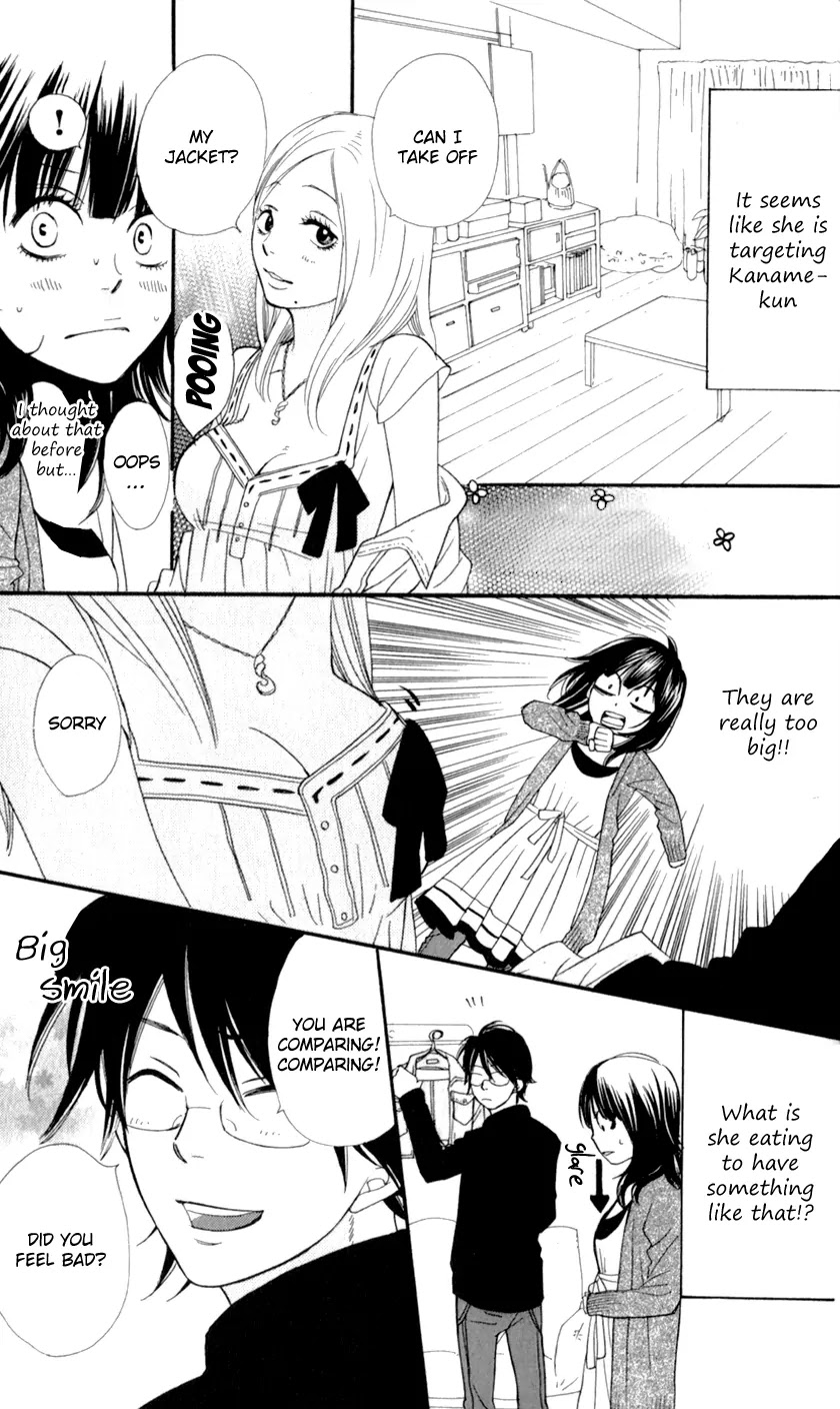 Boku no Sekai Kimi no Real Chapter 3 page 33 - Chapter 3: Kimi no Omou Tsubo