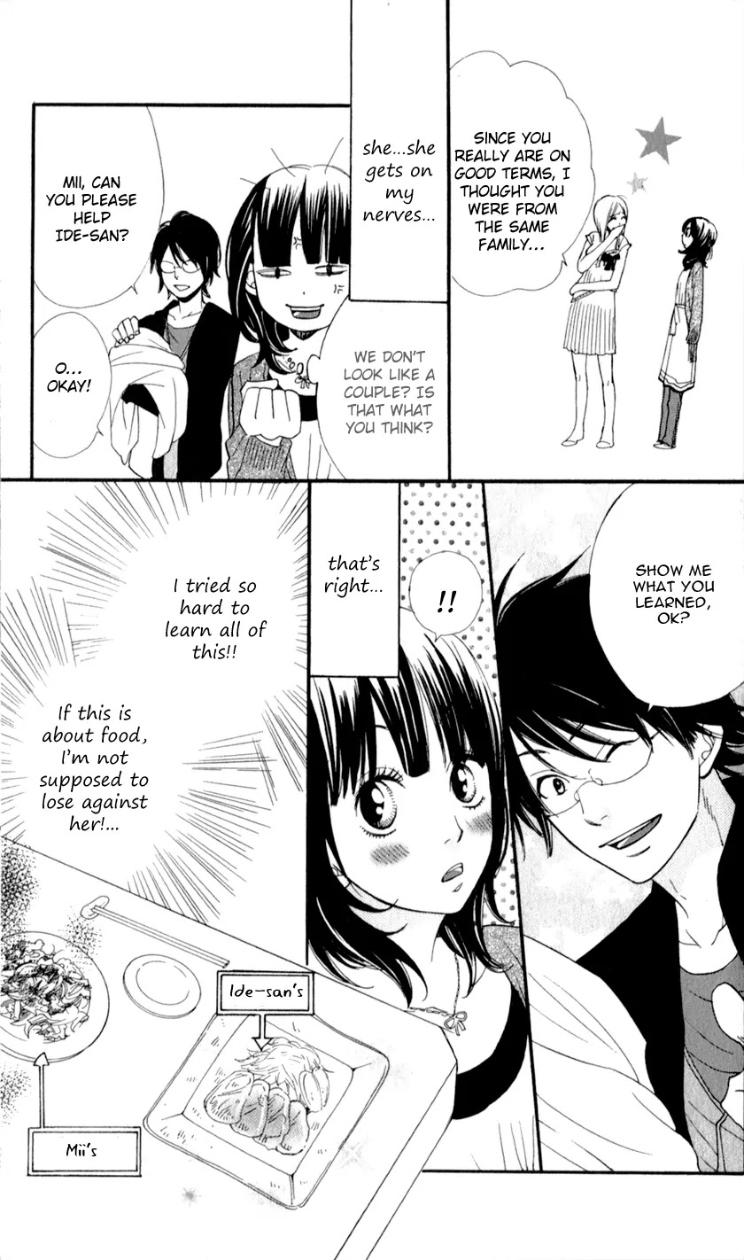 Boku no Sekai Kimi no Real Chapter 3 page 35 - Chapter 3: Kimi no Omou Tsubo