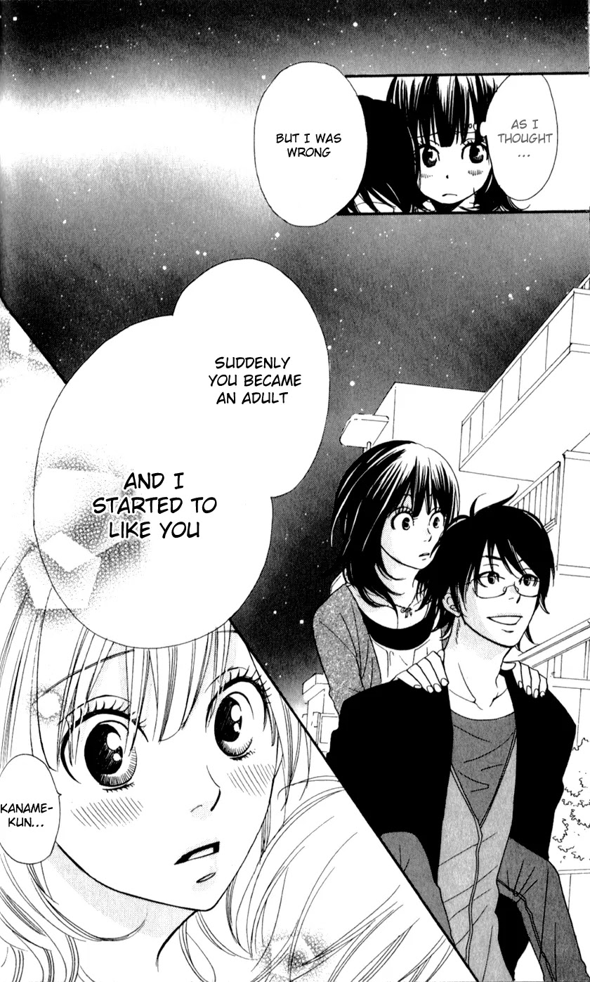 Boku no Sekai Kimi no Real Chapter 3 page 52 - Chapter 3: Kimi no Omou Tsubo