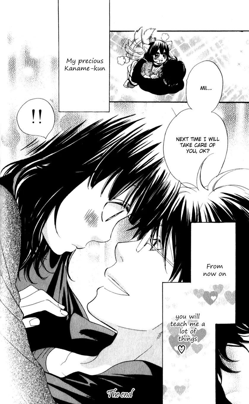 Boku no Sekai Kimi no Real Chapter 3 page 54 - Chapter 3: Kimi no Omou Tsubo