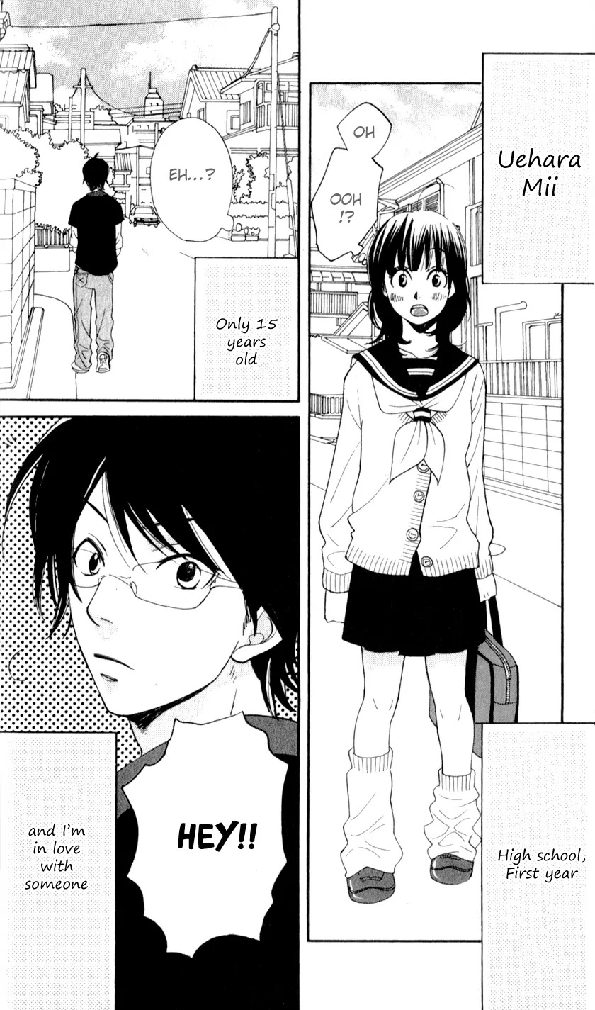 Boku no Sekai Kimi no Real Chapter 3 page 6 - Chapter 3: Kimi no Omou Tsubo