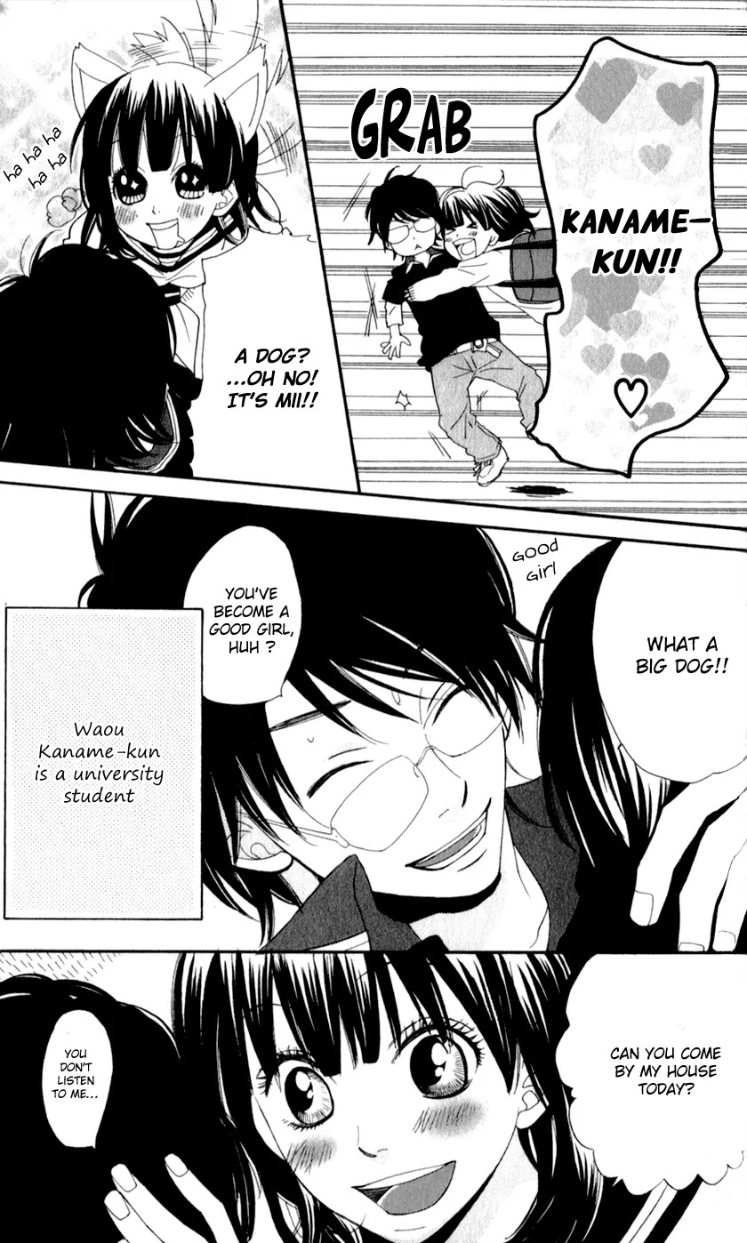 Boku no Sekai Kimi no Real Chapter 3 page 7 - Chapter 3: Kimi no Omou Tsubo