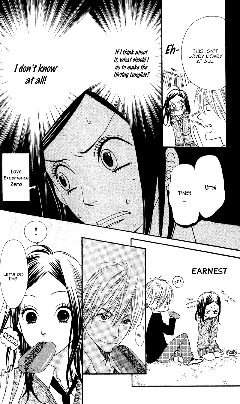 Boku no Sekai Kimi no Real Chapter 4 page 13 - Chapter 4: Ore no Usagi-chan [End]