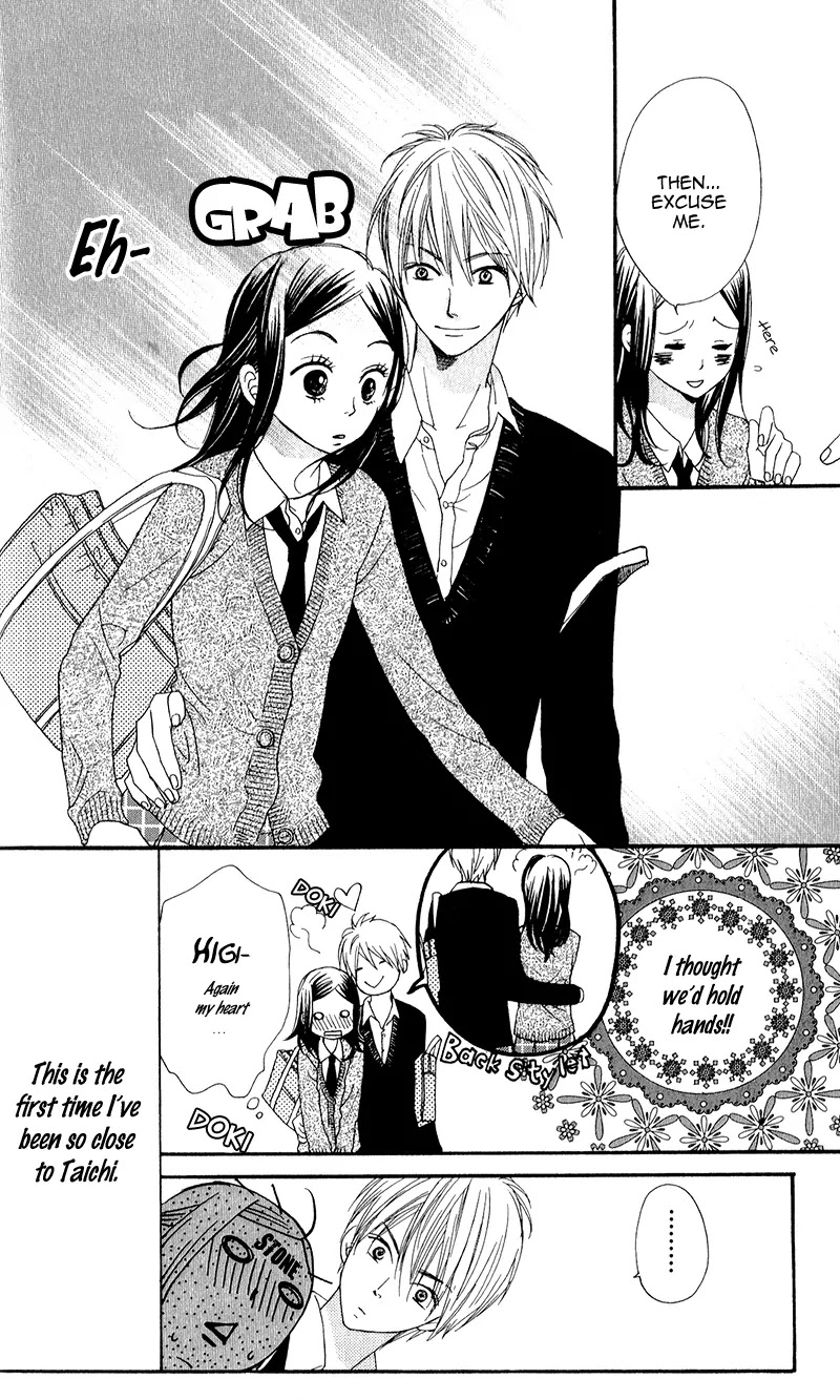 Boku no Sekai Kimi no Real Chapter 4 page 19 - Chapter 4: Ore no Usagi-chan [End]