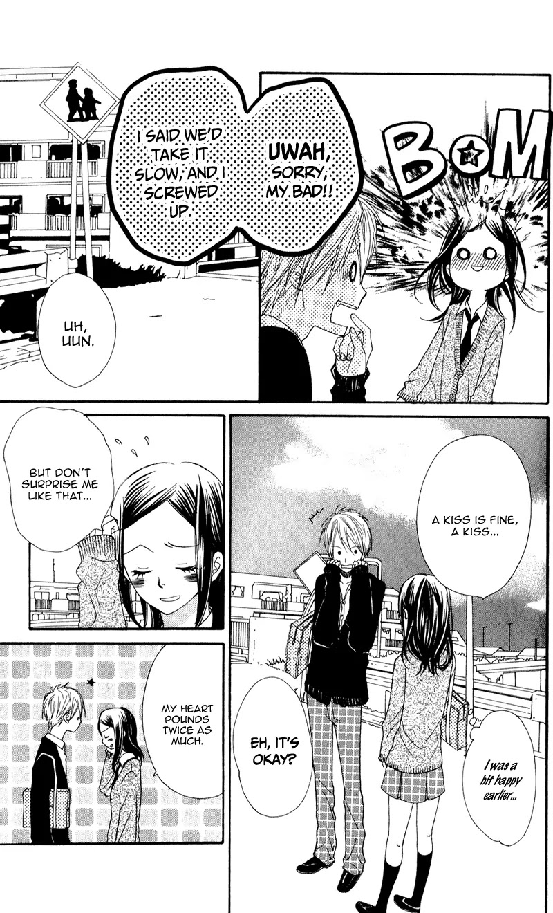 Boku no Sekai Kimi no Real Chapter 4 page 22 - Chapter 4: Ore no Usagi-chan [End]