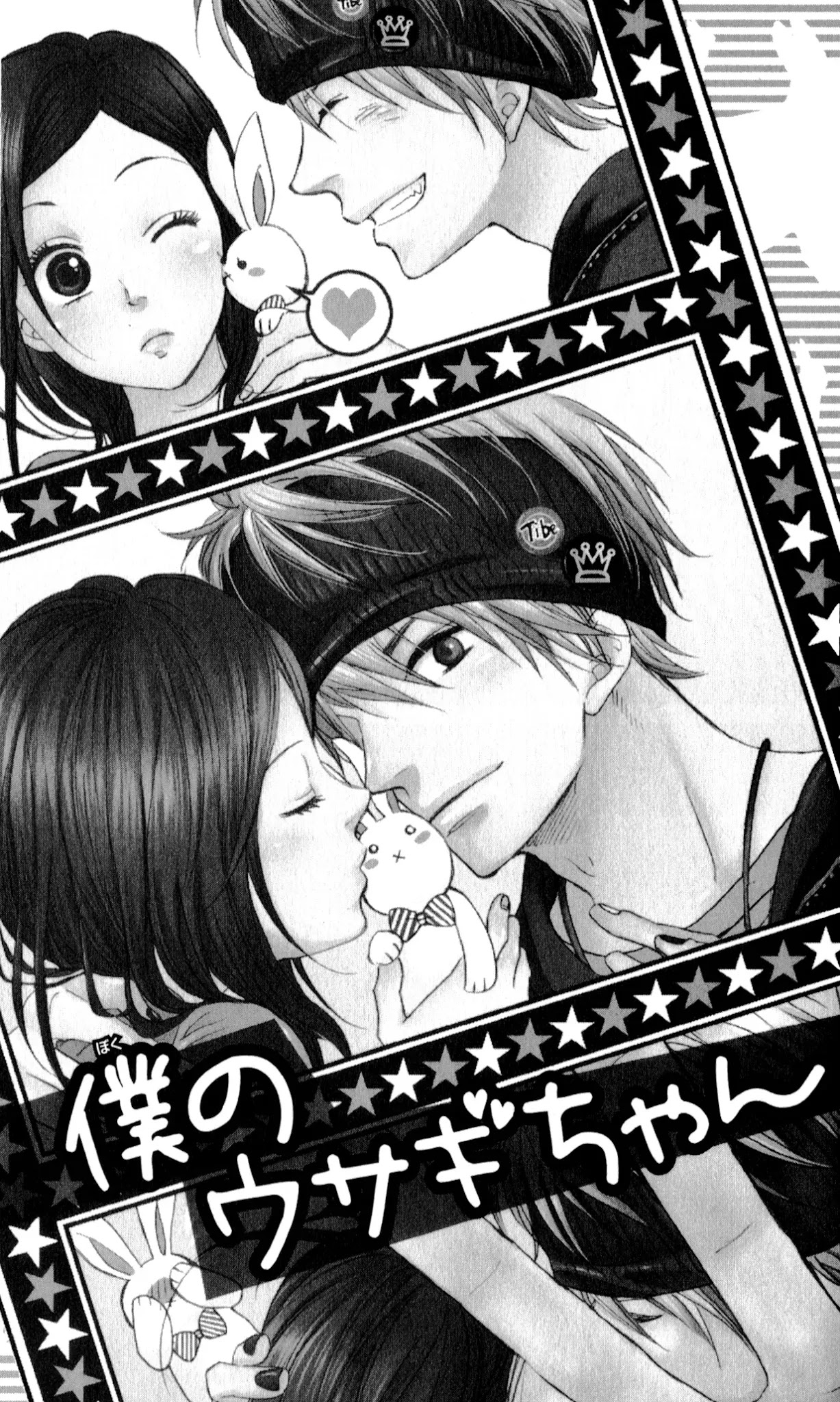 Boku no Sekai Kimi no Real Chapter 4 page 4 - Chapter 4: Ore no Usagi-chan [End]