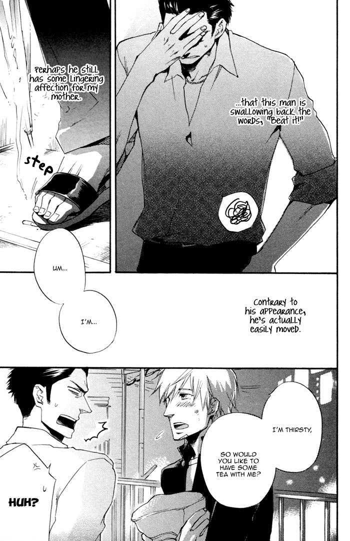 Boku no Shiru Anata no Hanashi Chapter 1 page 12 - Chapter 1 : Boku no Shiru Anata no Hanashi