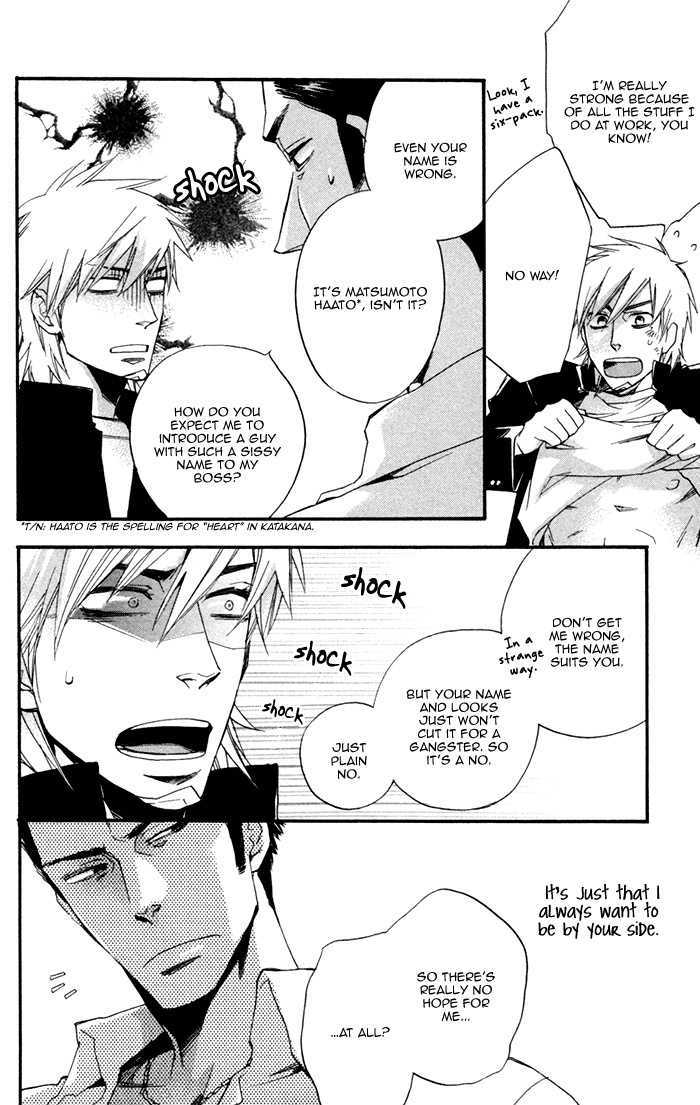 Boku no Shiru Anata no Hanashi Chapter 1 page 17 - Chapter 1 : Boku no Shiru Anata no Hanashi