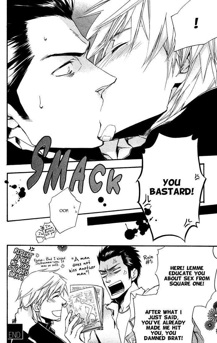 Boku no Shiru Anata no Hanashi Chapter 1 page 25 - Chapter 1 : Boku no Shiru Anata no Hanashi