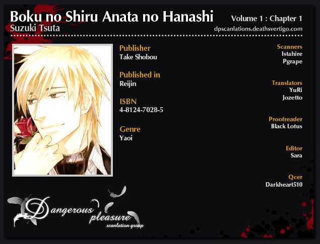 Boku no Shiru Anata no Hanashi Chapter 1 page 3 - Chapter 1 : Boku no Shiru Anata no Hanashi