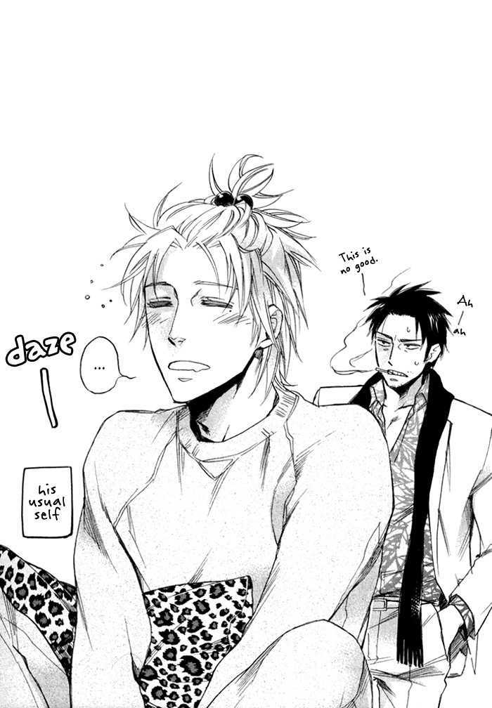 Boku no Shiru Anata no Hanashi Chapter 1 page 7 - Chapter 1 : Boku no Shiru Anata no Hanashi
