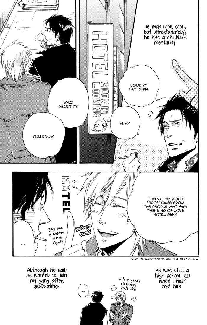 Boku no Shiru Anata no Hanashi Chapter 2 page 11 - Chapter 2 : Boku no Shiru Bokura no Hanashi