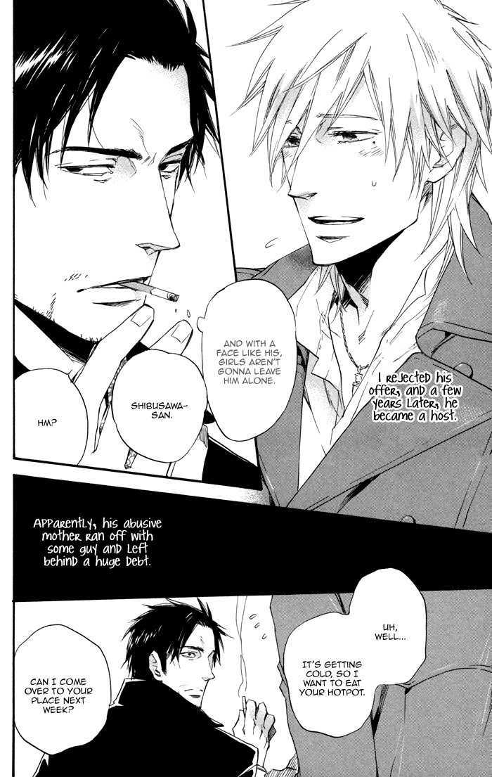 Boku no Shiru Anata no Hanashi Chapter 2 page 12 - Chapter 2 : Boku no Shiru Bokura no Hanashi
