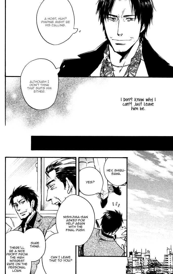 Boku no Shiru Anata no Hanashi Chapter 2 page 14 - Chapter 2 : Boku no Shiru Bokura no Hanashi