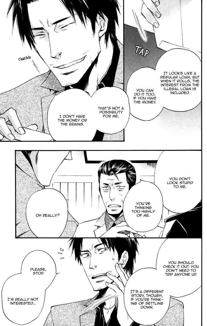 Boku no Shiru Anata no Hanashi Chapter 2 page 15 - Chapter 2 : Boku no Shiru Bokura no Hanashi