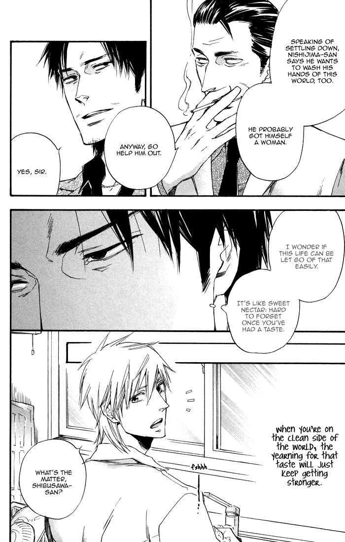 Boku no Shiru Anata no Hanashi Chapter 2 page 16 - Chapter 2 : Boku no Shiru Bokura no Hanashi