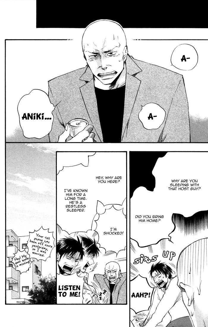 Boku no Shiru Anata no Hanashi Chapter 2 page 24 - Chapter 2 : Boku no Shiru Bokura no Hanashi