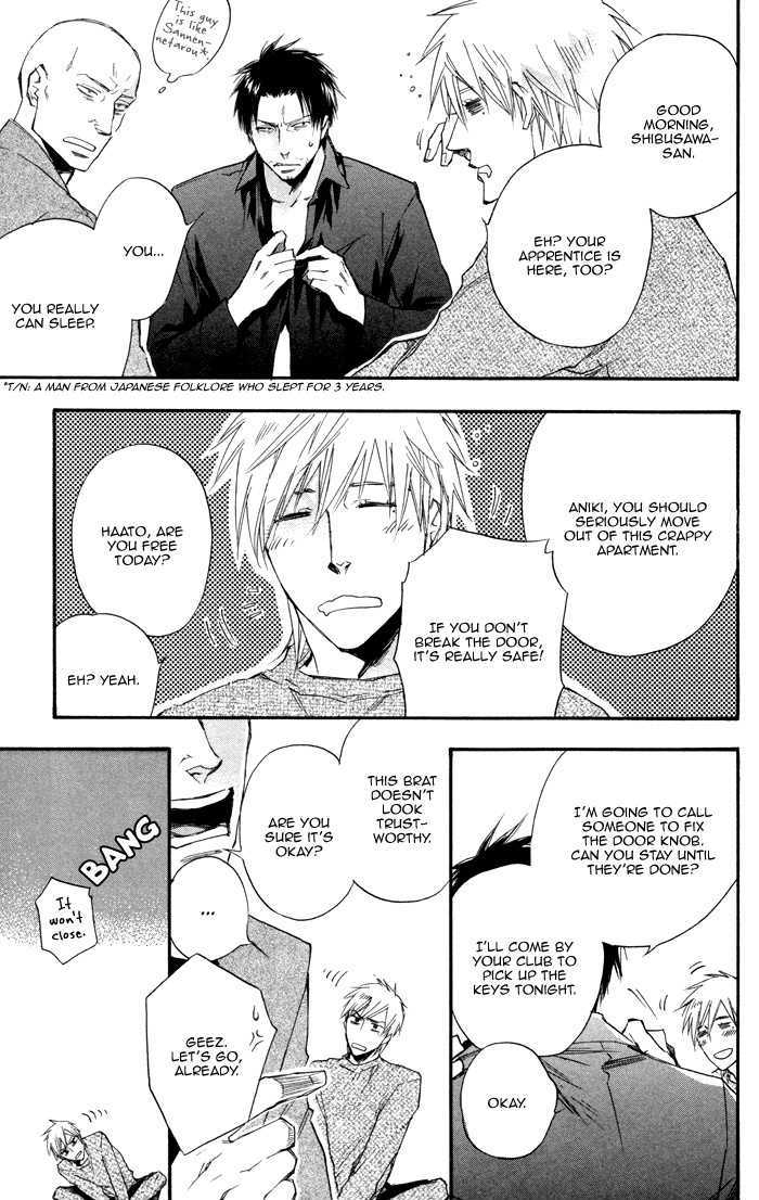 Boku no Shiru Anata no Hanashi Chapter 2 page 25 - Chapter 2 : Boku no Shiru Bokura no Hanashi