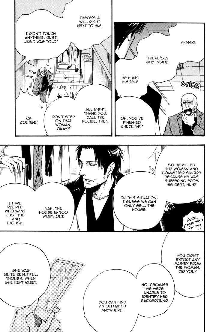 Boku no Shiru Anata no Hanashi Chapter 2 page 27 - Chapter 2 : Boku no Shiru Bokura no Hanashi
