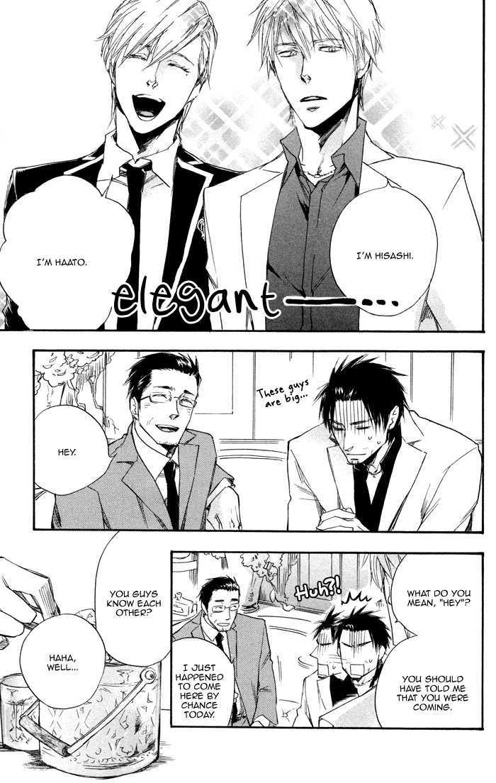 Boku no Shiru Anata no Hanashi Chapter 2 page 31 - Chapter 2 : Boku no Shiru Bokura no Hanashi