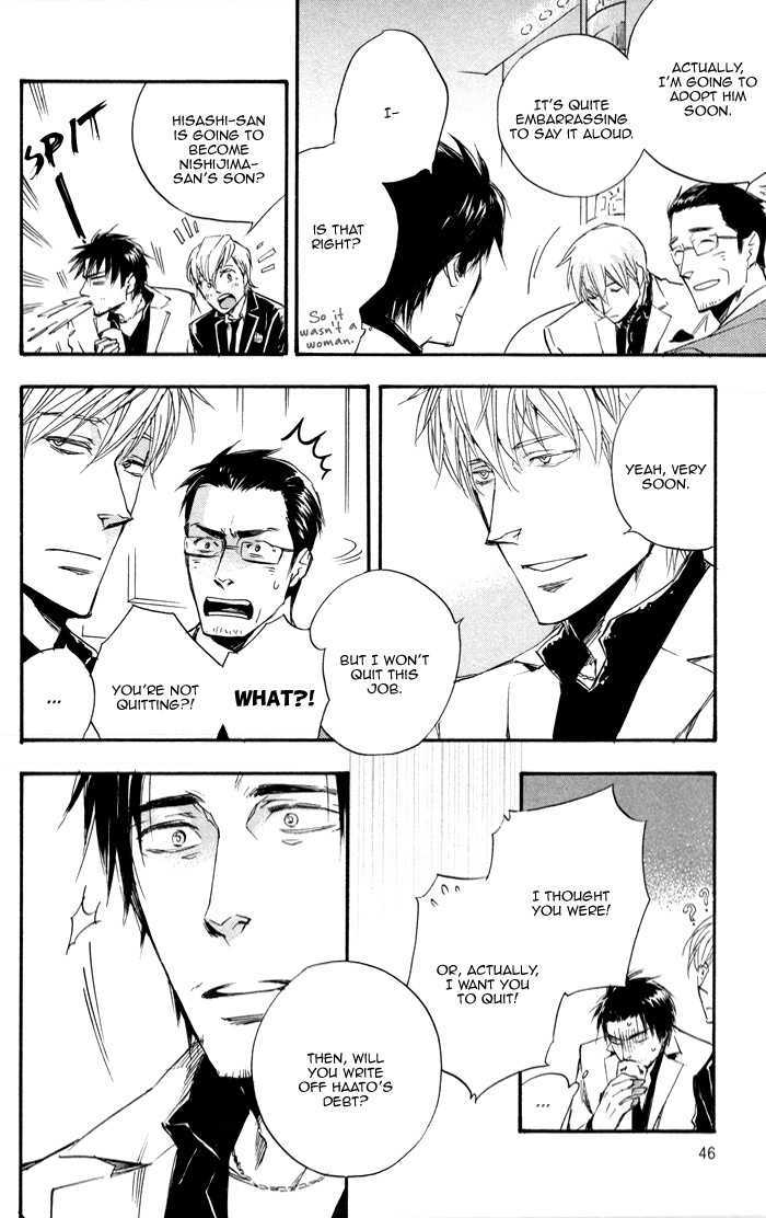 Boku no Shiru Anata no Hanashi Chapter 2 page 32 - Chapter 2 : Boku no Shiru Bokura no Hanashi