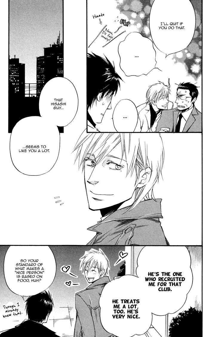 Boku no Shiru Anata no Hanashi Chapter 2 page 33 - Chapter 2 : Boku no Shiru Bokura no Hanashi