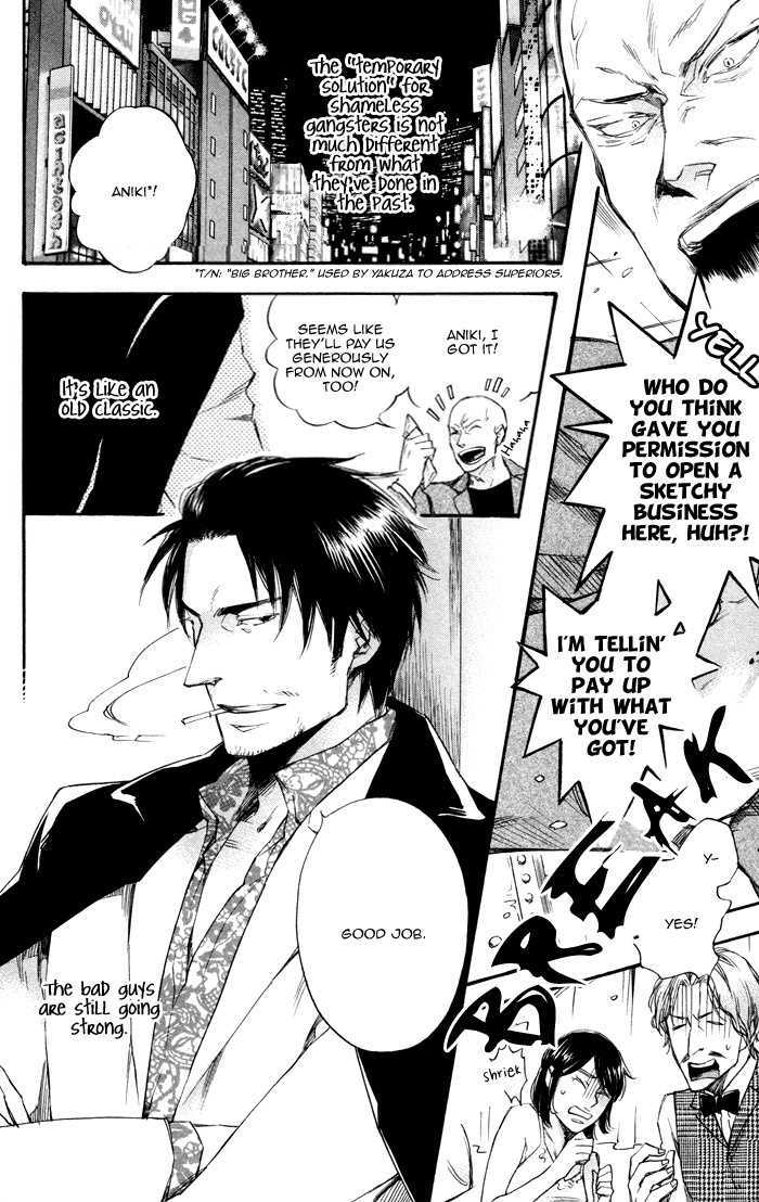 Boku no Shiru Anata no Hanashi Chapter 2 page 6 - Chapter 2 : Boku no Shiru Bokura no Hanashi
