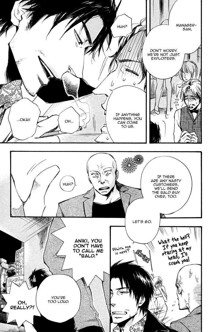 Boku no Shiru Anata no Hanashi Chapter 2 page 7 - Chapter 2 : Boku no Shiru Bokura no Hanashi
