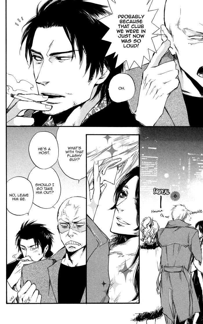Boku no Shiru Anata no Hanashi Chapter 2 page 8 - Chapter 2 : Boku no Shiru Bokura no Hanashi