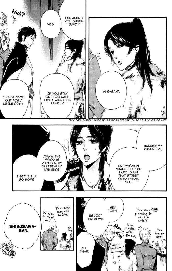 Boku no Shiru Anata no Hanashi Chapter 2 page 9 - Chapter 2 : Boku no Shiru Bokura no Hanashi