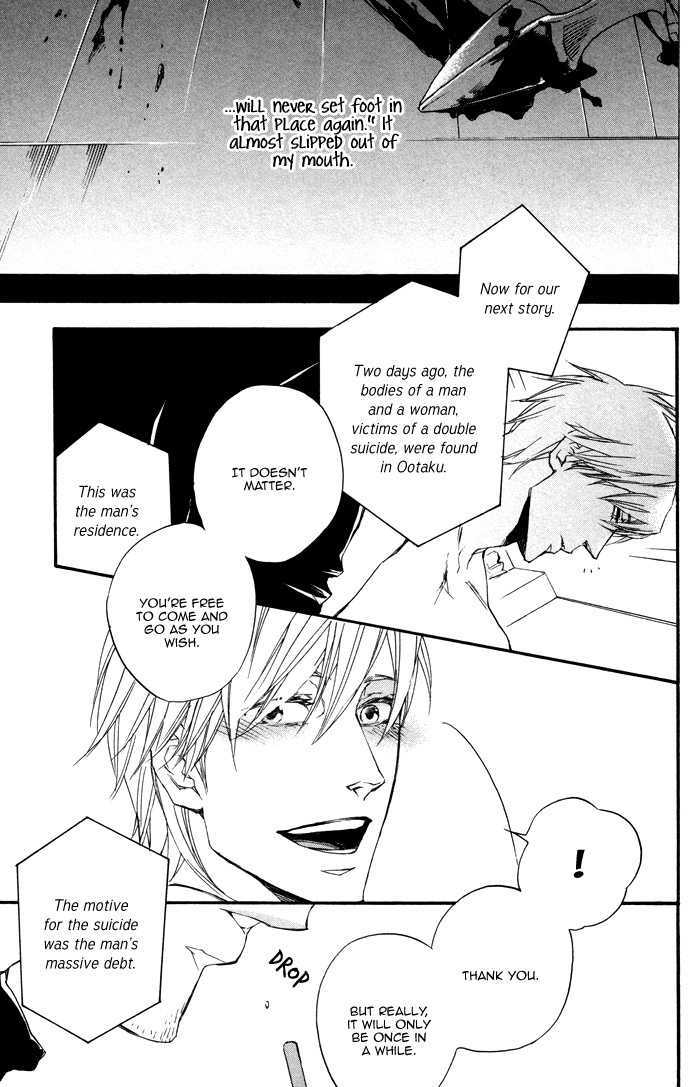 Boku no Shiru Anata no Hanashi Chapter 3 page 11 - Chapter 3 : Anata no Shiru Bokura no Hanashi