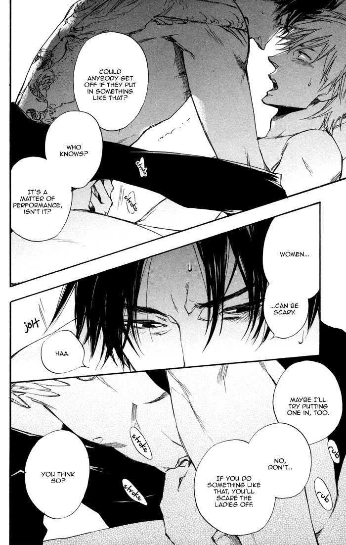Boku no Shiru Anata no Hanashi Chapter 3 page 16 - Chapter 3 : Anata no Shiru Bokura no Hanashi