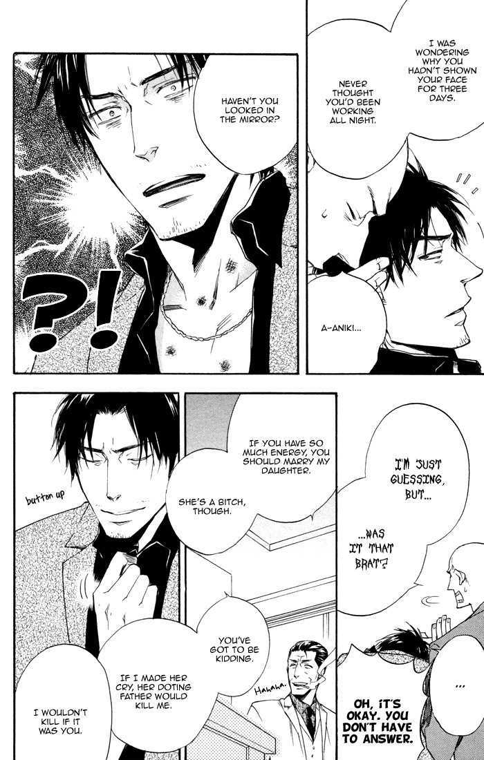Boku no Shiru Anata no Hanashi Chapter 3 page 24 - Chapter 3 : Anata no Shiru Bokura no Hanashi