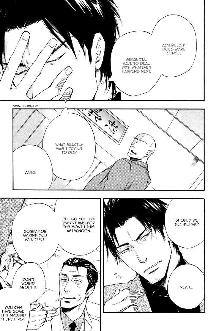 Boku no Shiru Anata no Hanashi Chapter 3 page 27 - Chapter 3 : Anata no Shiru Bokura no Hanashi