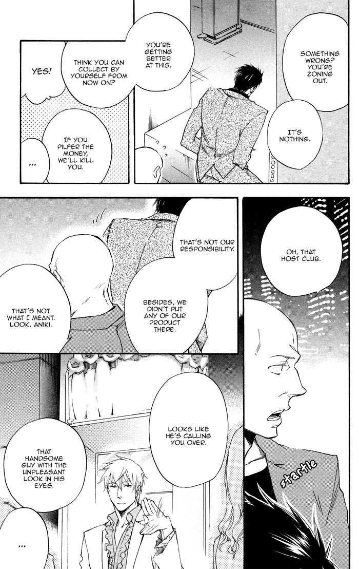 Boku no Shiru Anata no Hanashi Chapter 3 page 29 - Chapter 3 : Anata no Shiru Bokura no Hanashi