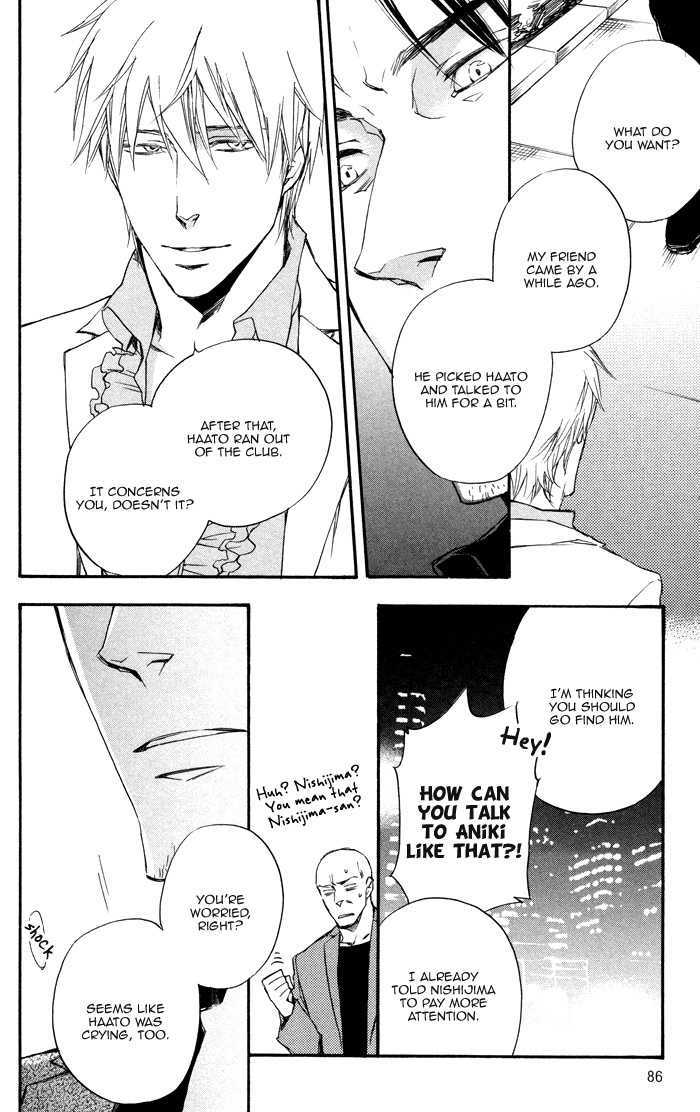 Boku no Shiru Anata no Hanashi Chapter 3 page 30 - Chapter 3 : Anata no Shiru Bokura no Hanashi
