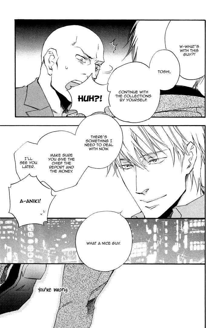 Boku no Shiru Anata no Hanashi Chapter 3 page 31 - Chapter 3 : Anata no Shiru Bokura no Hanashi