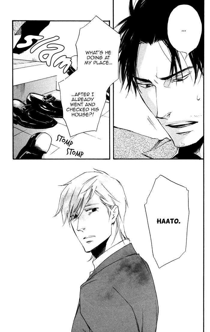 Boku no Shiru Anata no Hanashi Chapter 3 page 33 - Chapter 3 : Anata no Shiru Bokura no Hanashi
