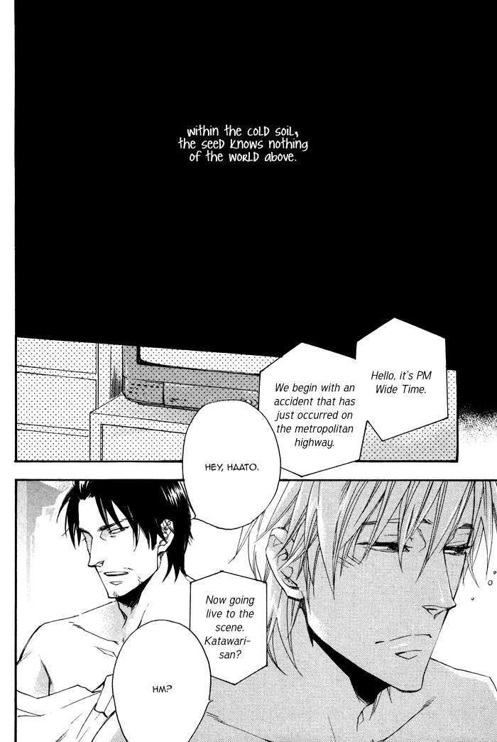Boku no Shiru Anata no Hanashi Chapter 3 page 6 - Chapter 3 : Anata no Shiru Bokura no Hanashi