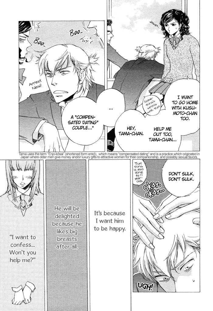 Boku no Shiru Anata no Hanashi Chapter 4 page 10 - Chapter 4 : SautÃ© d'Oignon