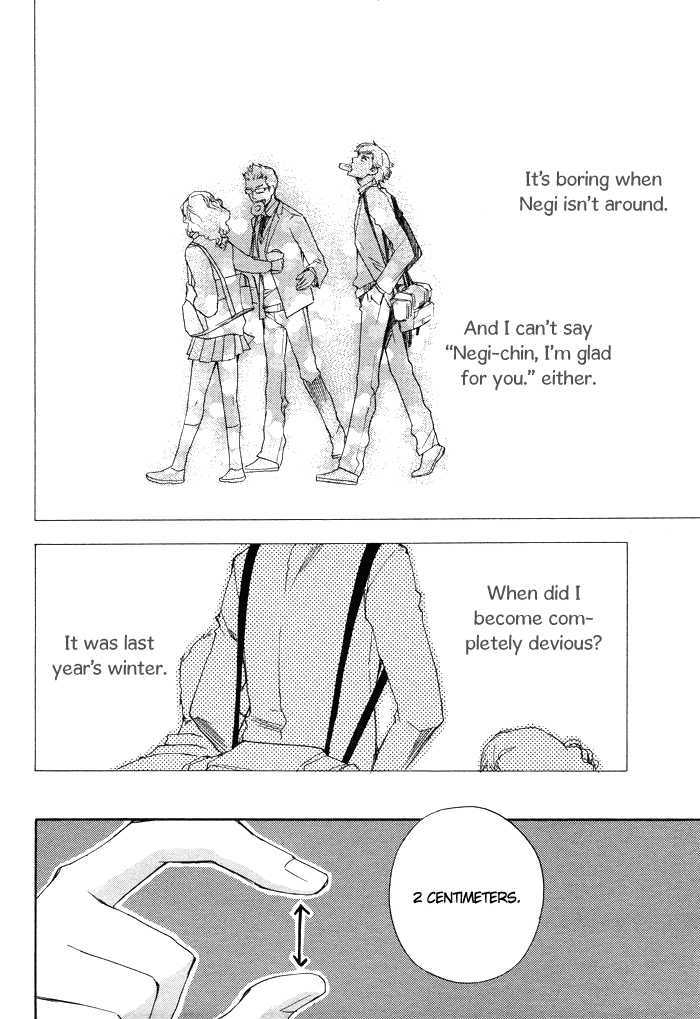Boku no Shiru Anata no Hanashi Chapter 4 page 11 - Chapter 4 : SautÃ© d'Oignon
