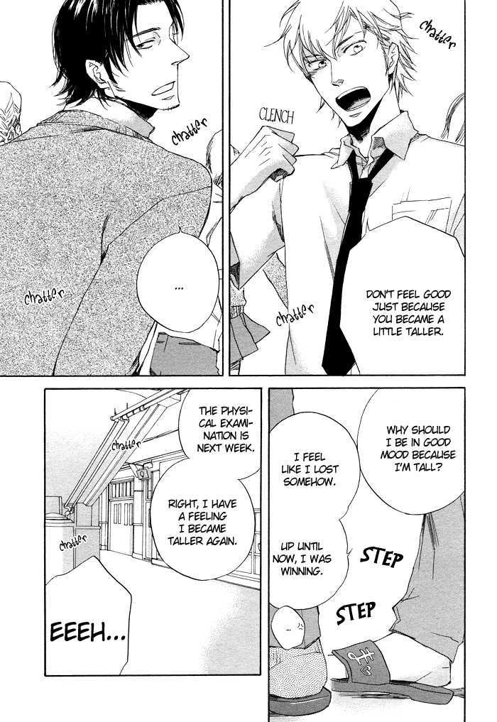 Boku no Shiru Anata no Hanashi Chapter 4 page 12 - Chapter 4 : SautÃ© d'Oignon