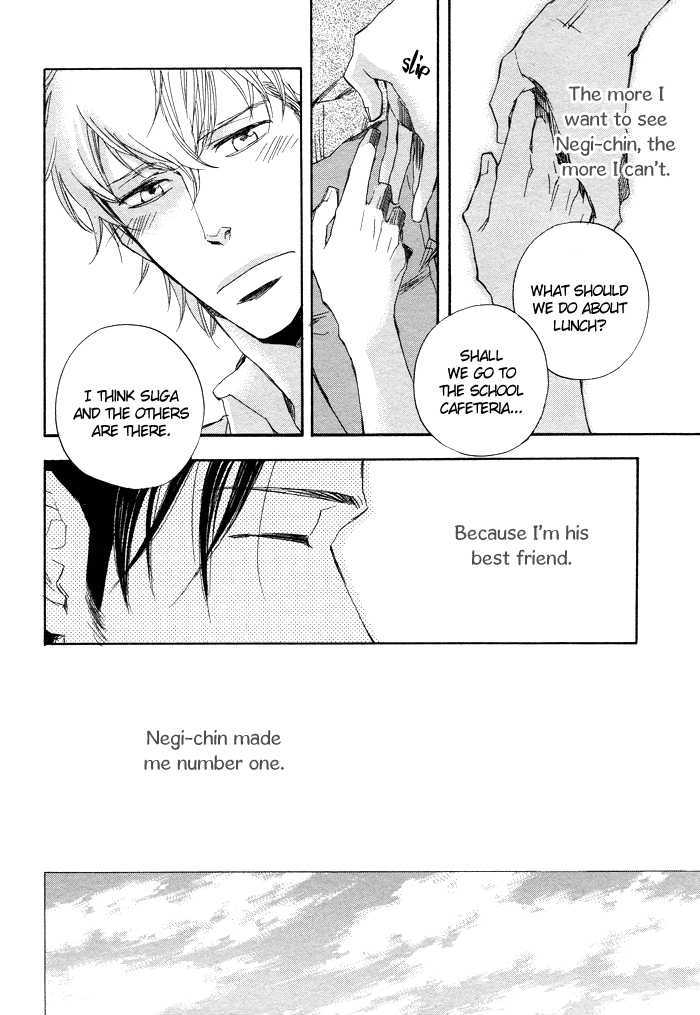 Boku no Shiru Anata no Hanashi Chapter 4 page 15 - Chapter 4 : SautÃ© d'Oignon