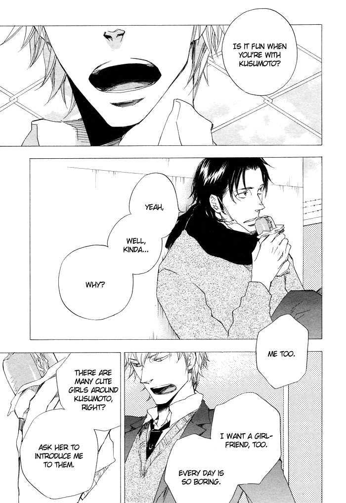 Boku no Shiru Anata no Hanashi Chapter 4 page 16 - Chapter 4 : SautÃ© d'Oignon
