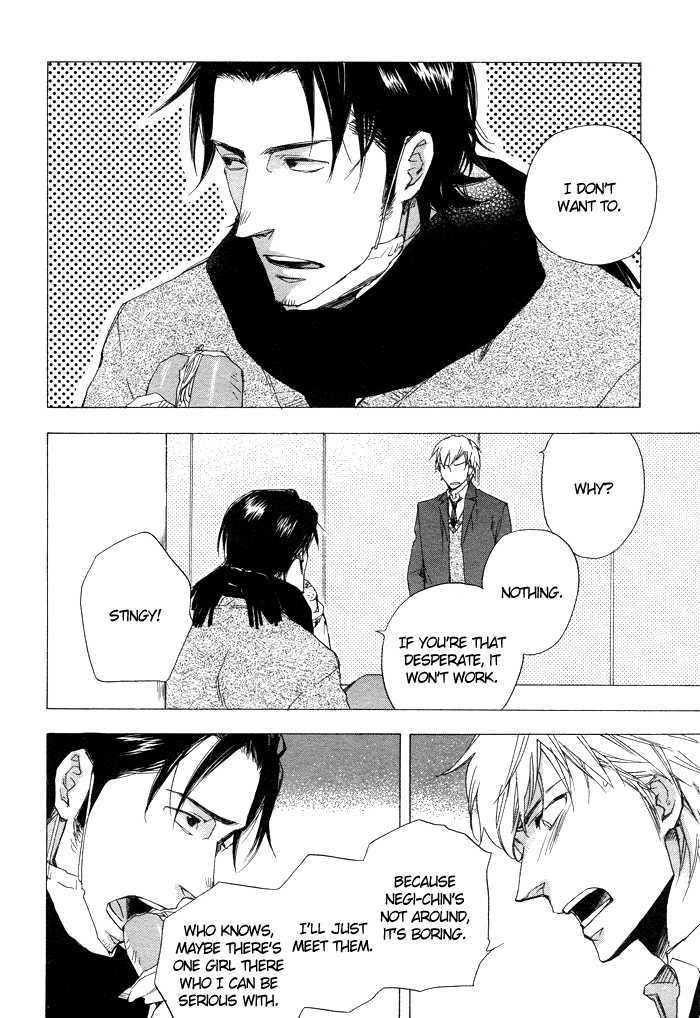 Boku no Shiru Anata no Hanashi Chapter 4 page 17 - Chapter 4 : SautÃ© d'Oignon