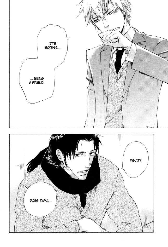 Boku no Shiru Anata no Hanashi Chapter 4 page 19 - Chapter 4 : SautÃ© d'Oignon