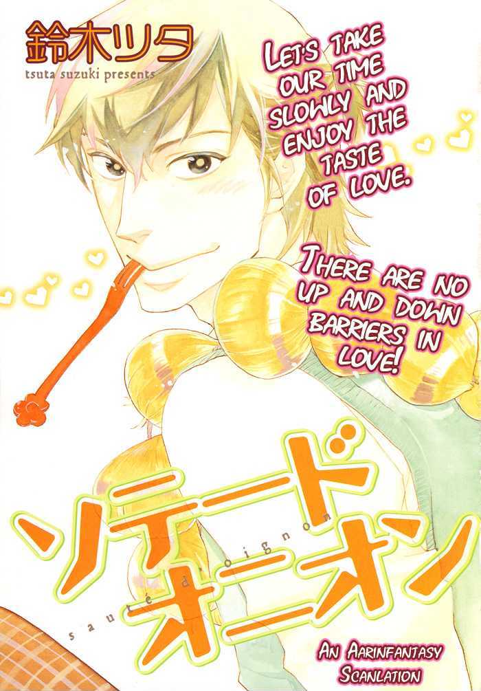 Boku no Shiru Anata no Hanashi Chapter 4 page 2 - Chapter 4 : SautÃ© d'Oignon