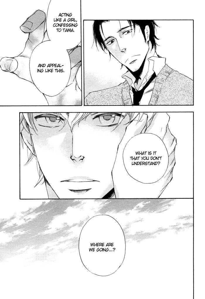 Boku no Shiru Anata no Hanashi Chapter 4 page 24 - Chapter 4 : SautÃ© d'Oignon