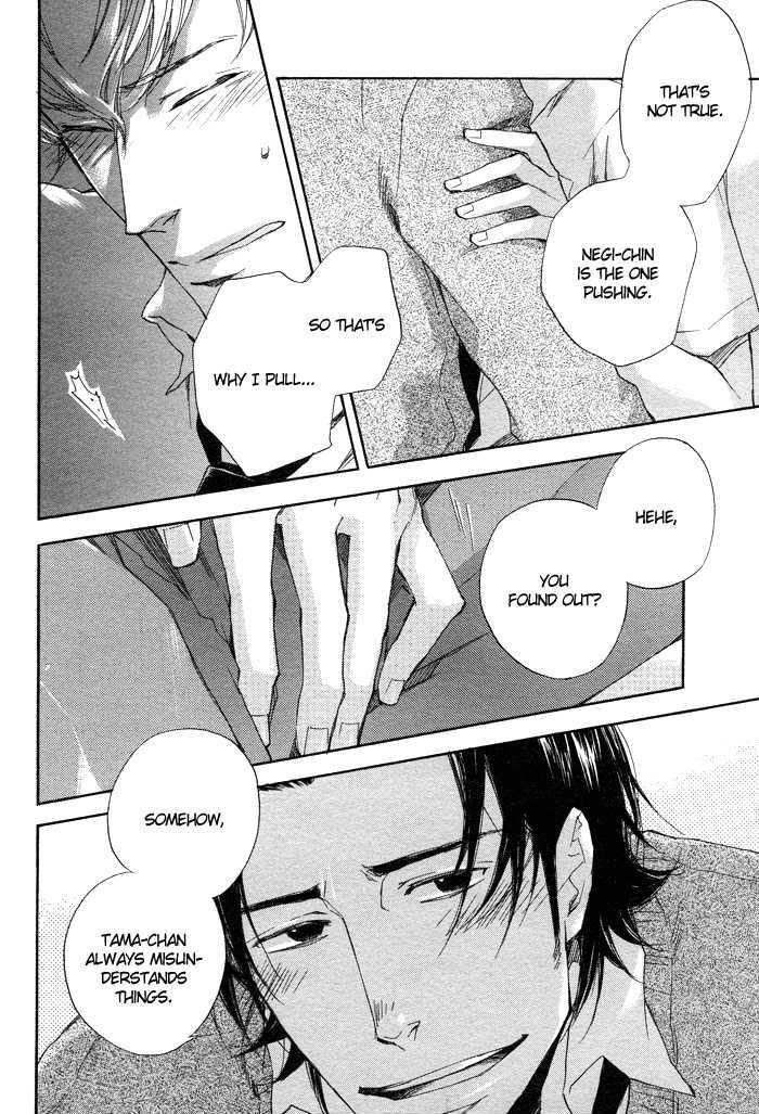 Boku no Shiru Anata no Hanashi Chapter 4 page 29 - Chapter 4 : SautÃ© d'Oignon
